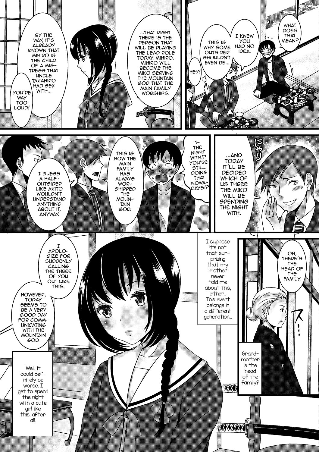 Gekkan Web Otoko no Ko-llection! S Vol. 02 – Chapter 1 – page 24