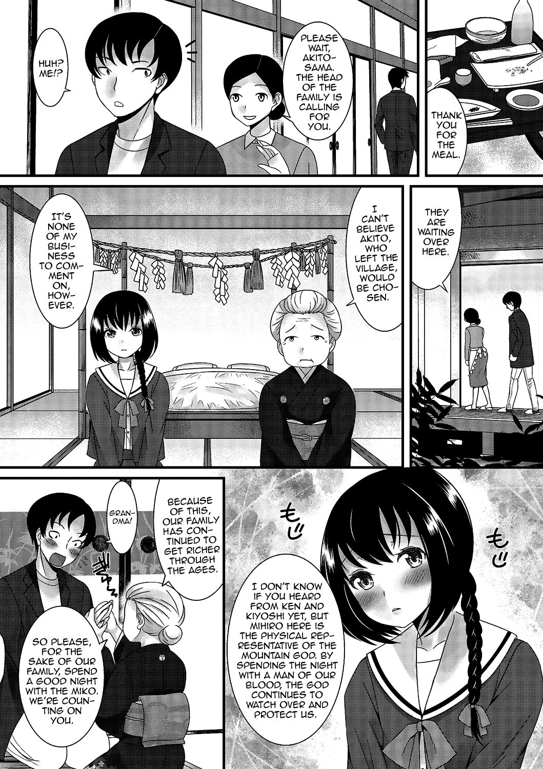 Gekkan Web Otoko no Ko-llection! S Vol. 02 – Chapter 1 – page 25