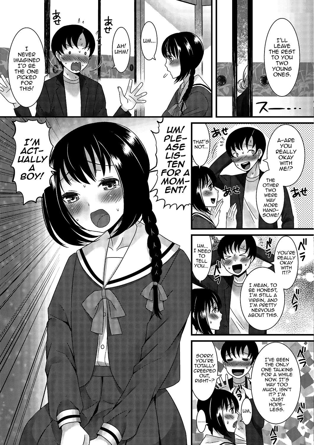 Gekkan Web Otoko no Ko-llection! S Vol. 02 – Chapter 1 – page 26
