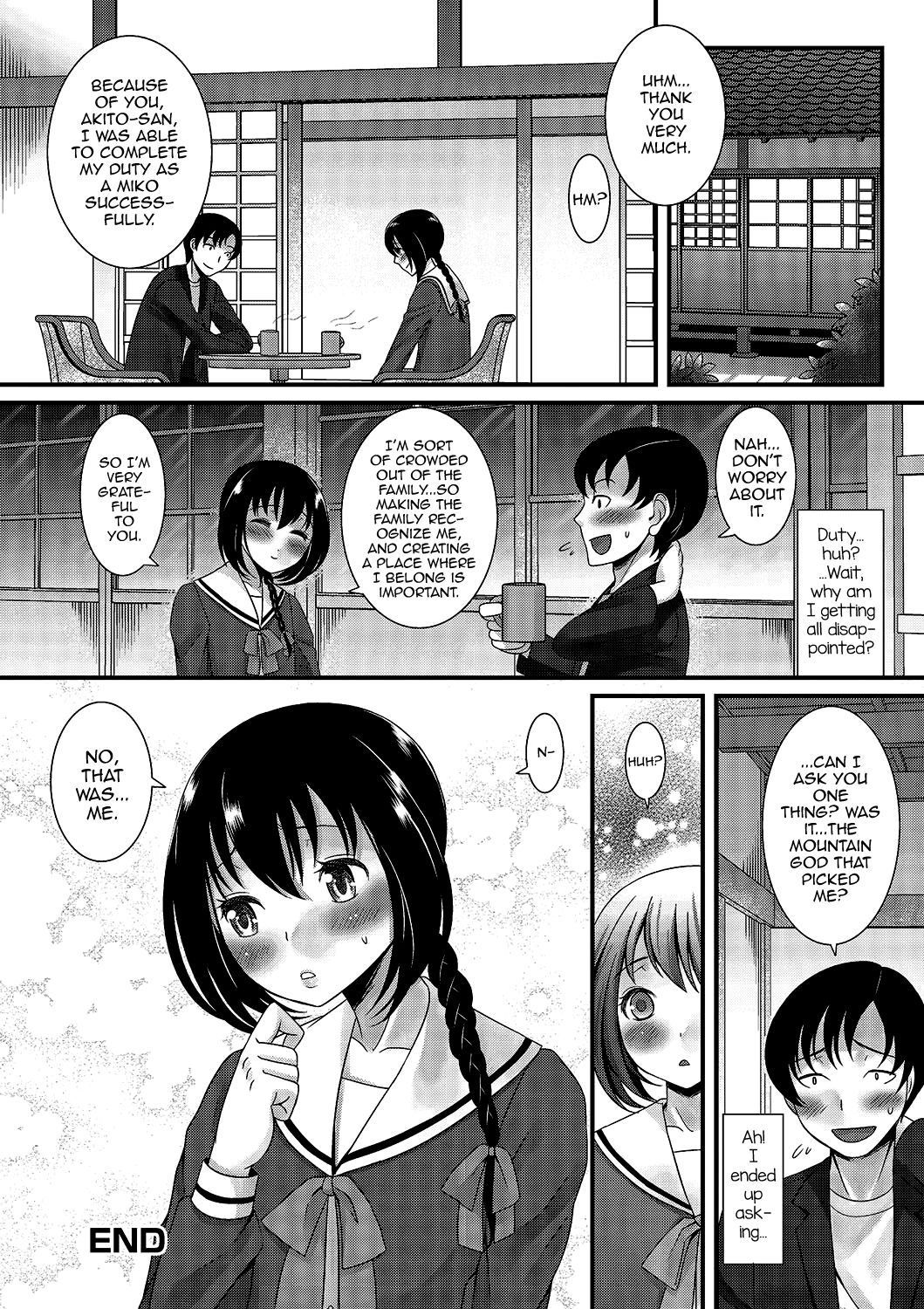 Gekkan Web Otoko no Ko-llection! S Vol. 02 – Chapter 1 – page 41