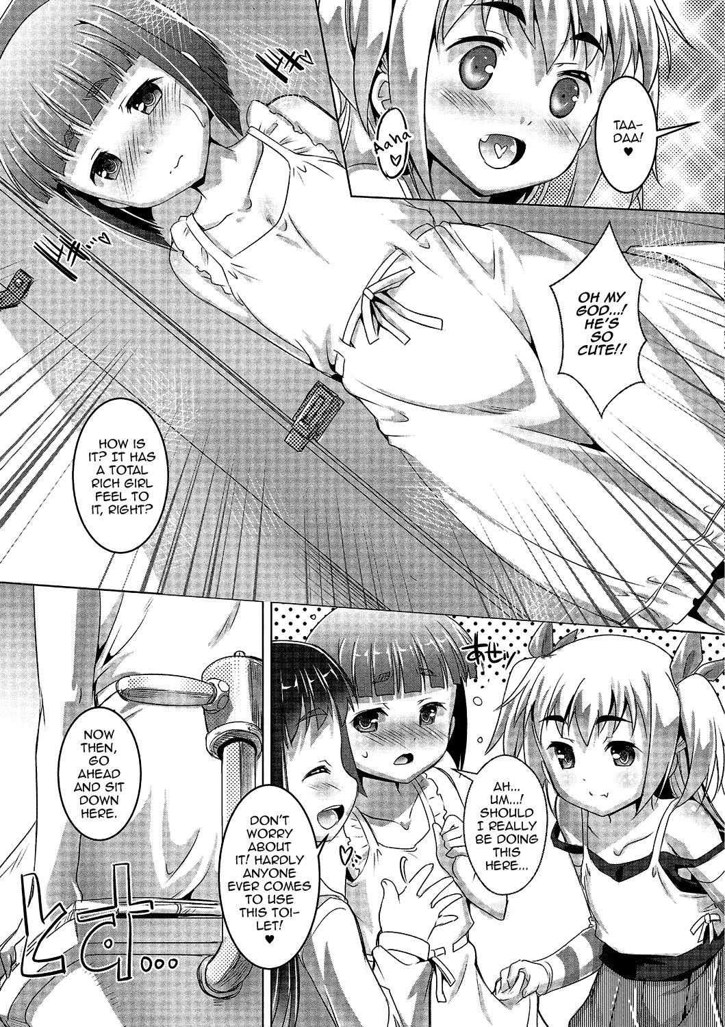 Gekkan Web Otoko no Ko-llection! S Vol. 02 – Chapter 1 – page 50