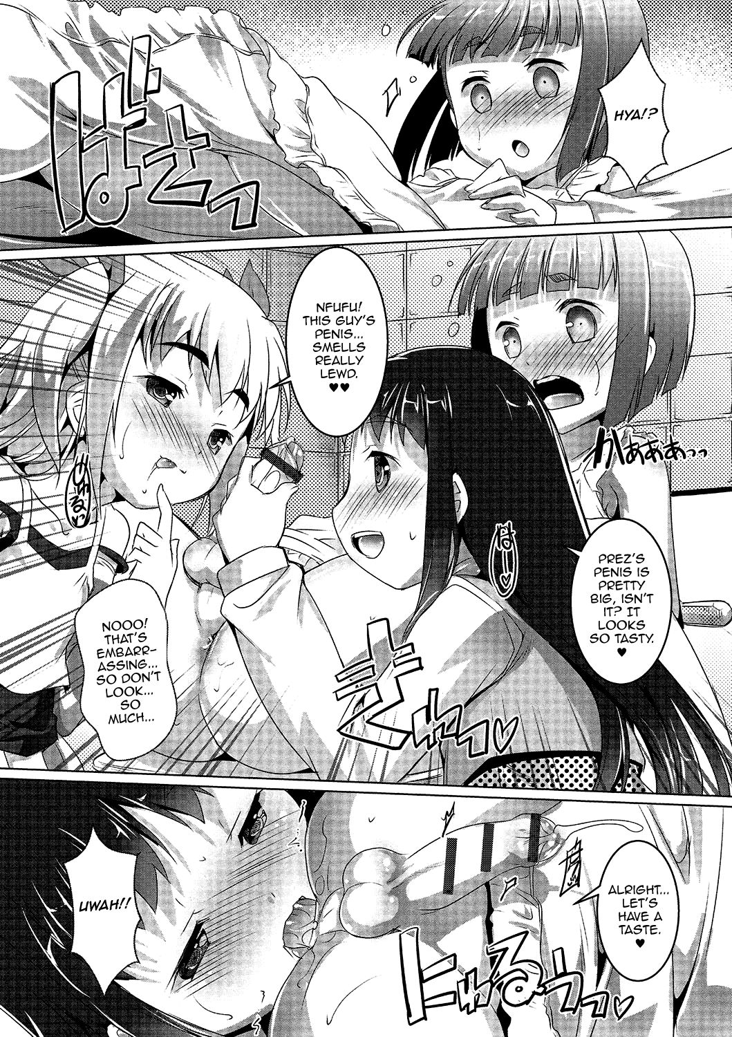 Gekkan Web Otoko no Ko-llection! S Vol. 02 – Chapter 1 – page 51