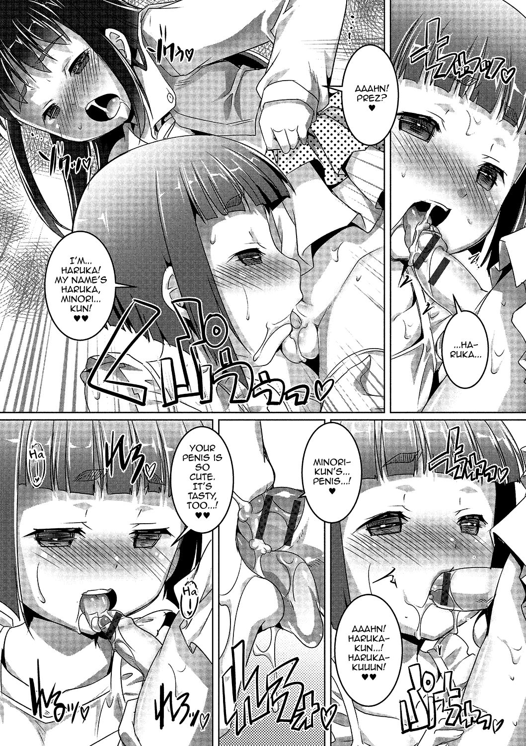 Gekkan Web Otoko no Ko-llection! S Vol. 02 – Chapter 1 – page 57