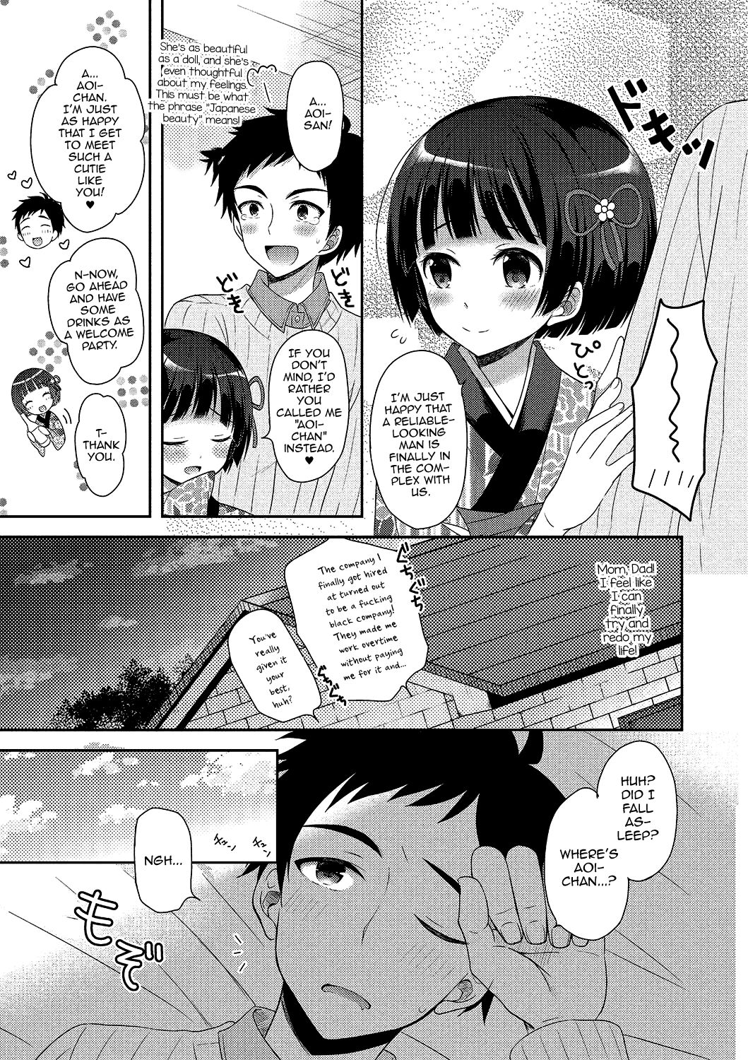 Gekkan Web Otoko no Ko-llection! S Vol. 02 – Chapter 1 – page 64