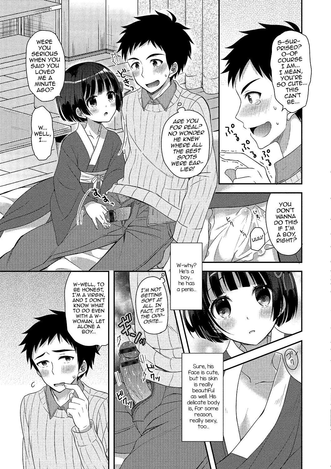 Gekkan Web Otoko no Ko-llection! S Vol. 02 – Chapter 1 – page 68