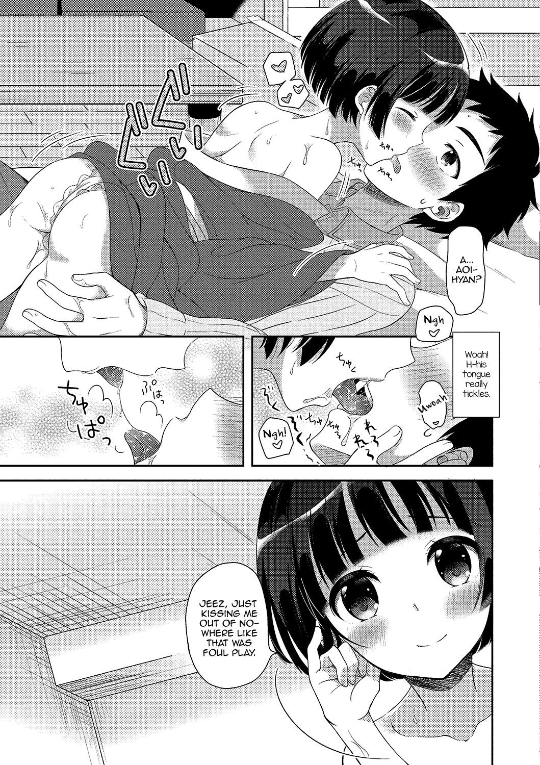 Gekkan Web Otoko no Ko-llection! S Vol. 02 – Chapter 1 – page 72