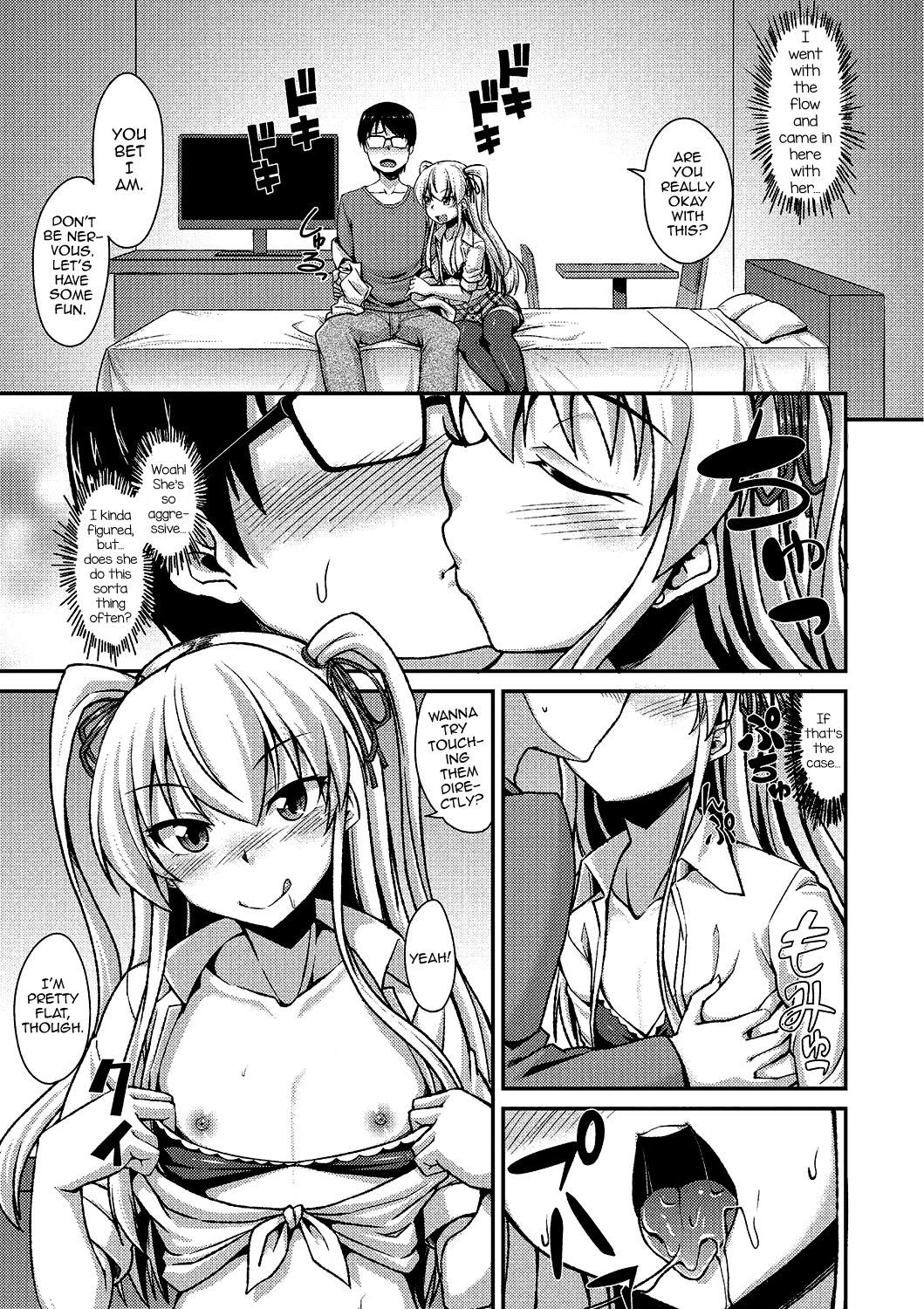 Gekkan Web Otoko no Ko-llection! S Vol. 02 – Chapter 1 – page 84