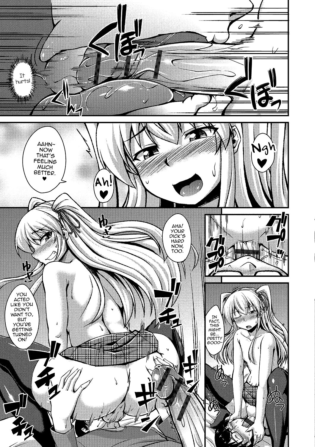 Gekkan Web Otoko no Ko-llection! S Vol. 02 – Chapter 1 – page 90