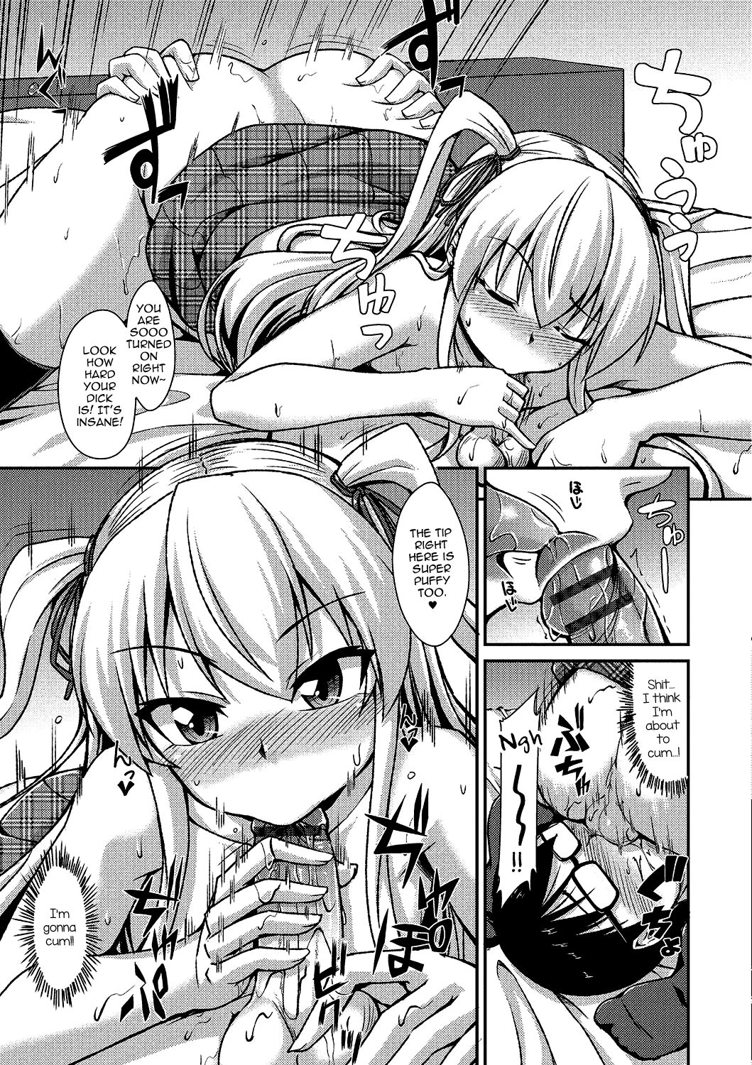 Gekkan Web Otoko no Ko-llection! S Vol. 02 – Chapter 1 – page 92