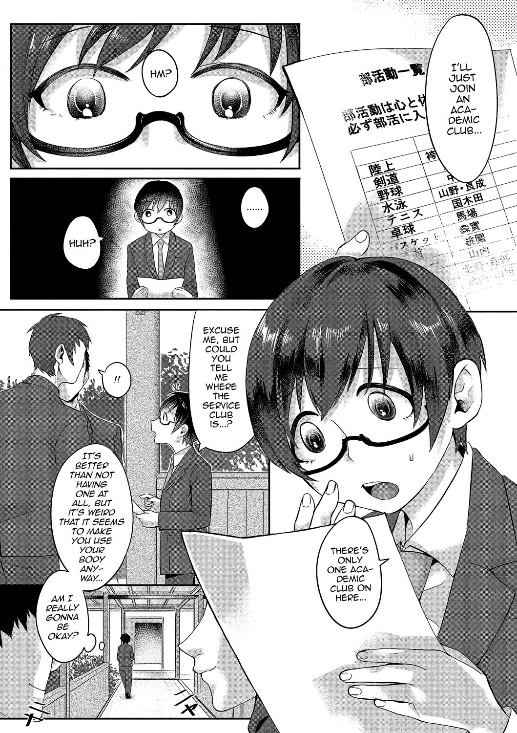 Gekkan Web Otoko no Ko-llection! S Vol. 02 – Chapter 1 – page 103