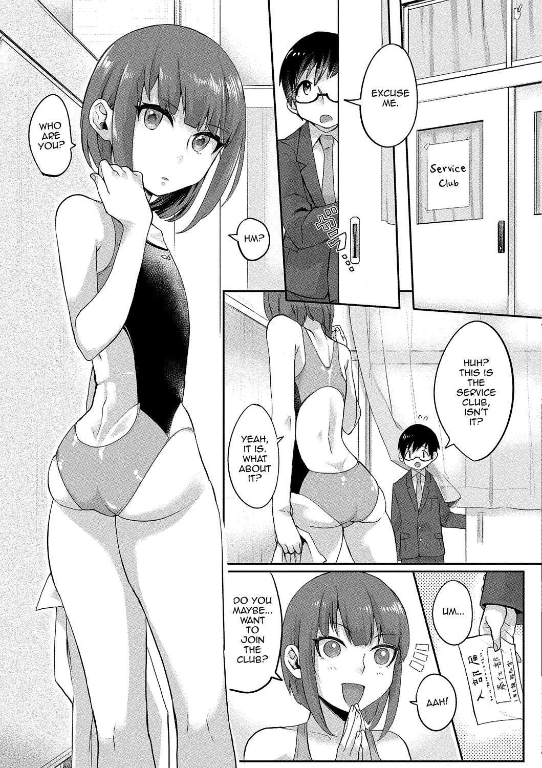 Gekkan Web Otoko no Ko-llection! S Vol. 02 – Chapter 1 – page 104