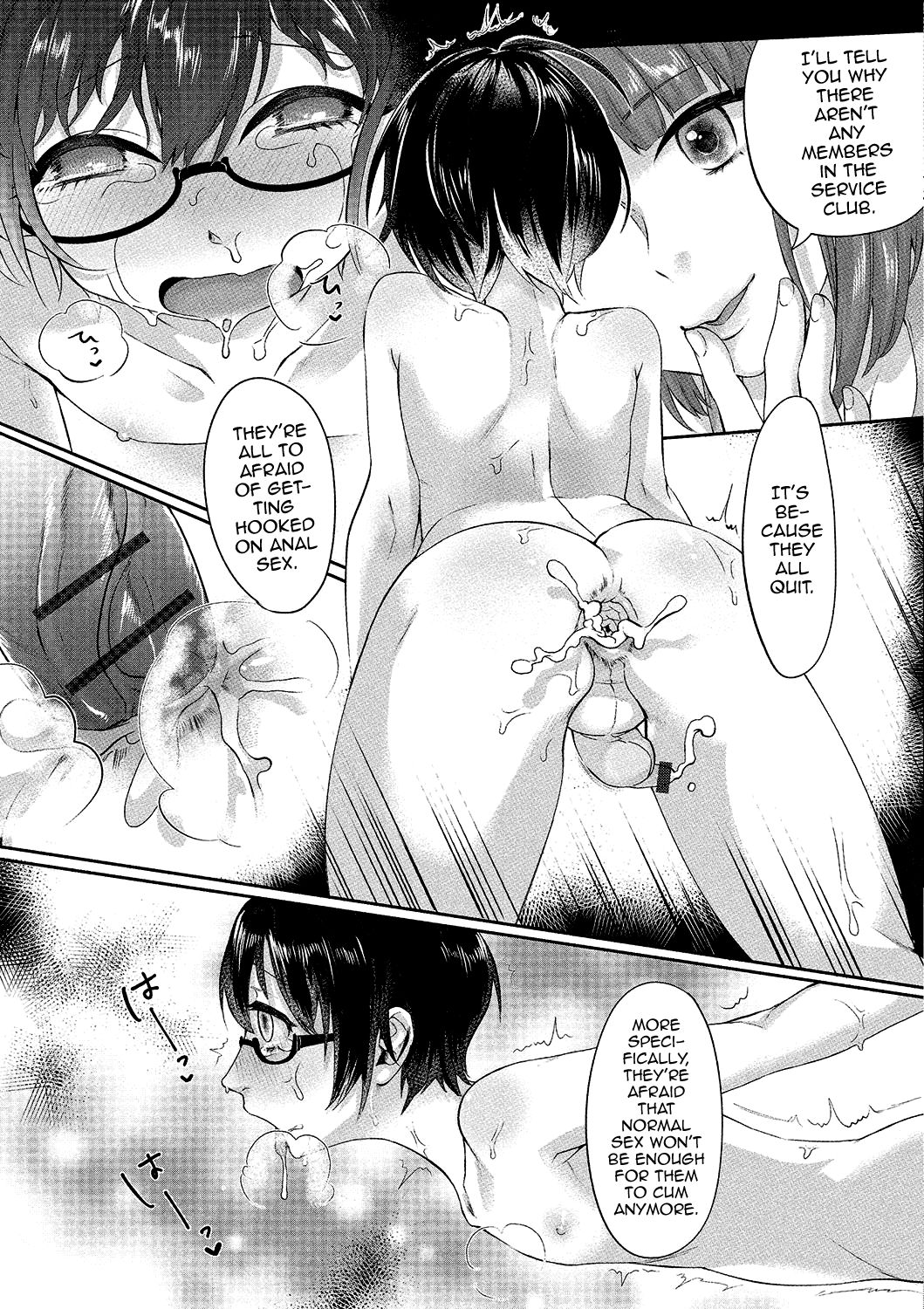 Gekkan Web Otoko no Ko-llection! S Vol. 02 – Chapter 1 – page 118