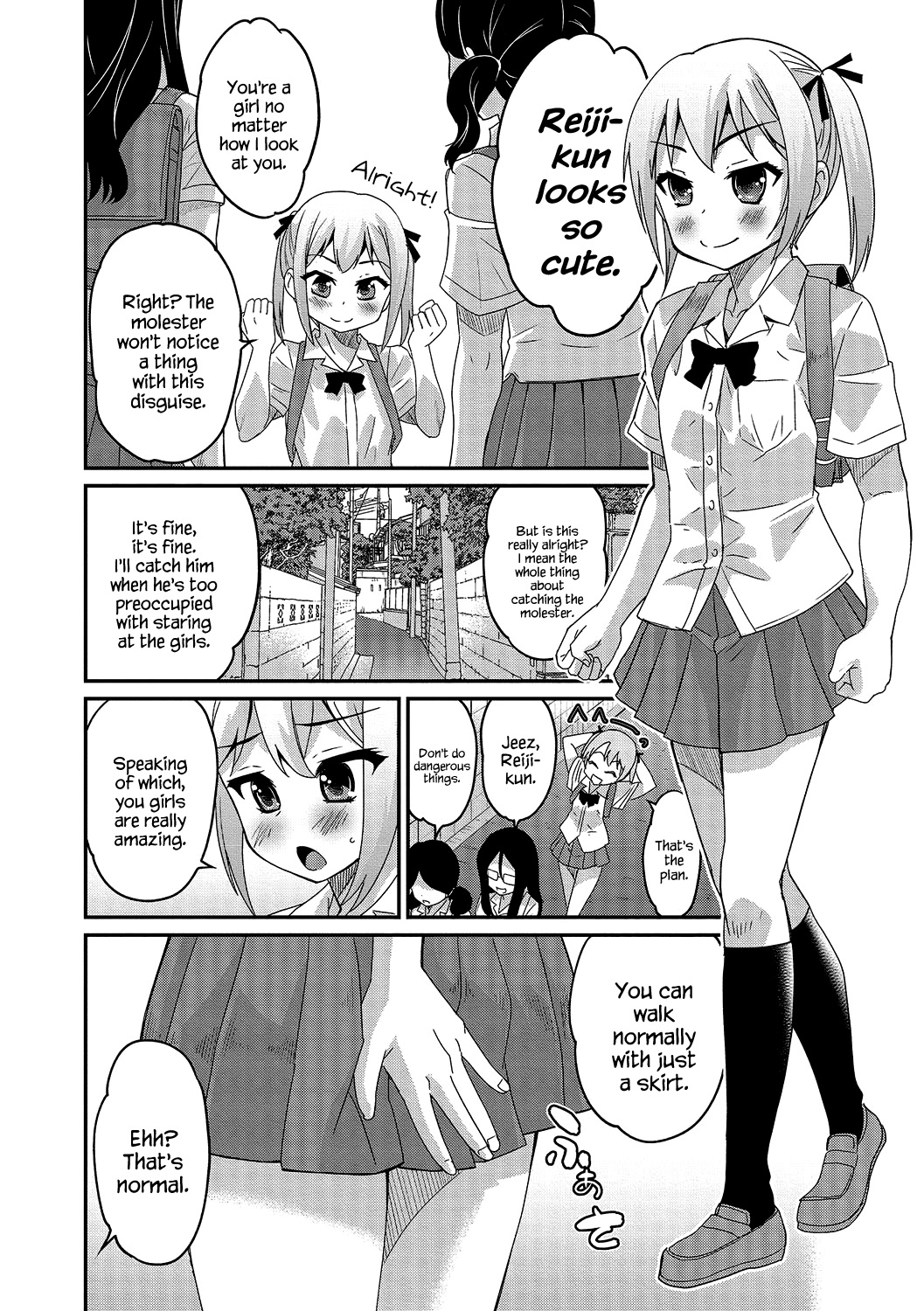 Abunai Kaerimichi | A Dangerous Way Home — preview page 6