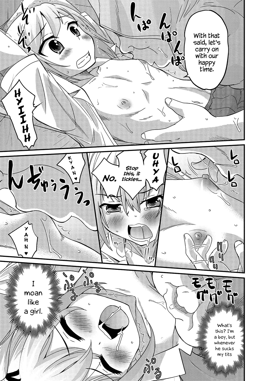 Abunai Kaerimichi | A Dangerous Way Home — preview page 9