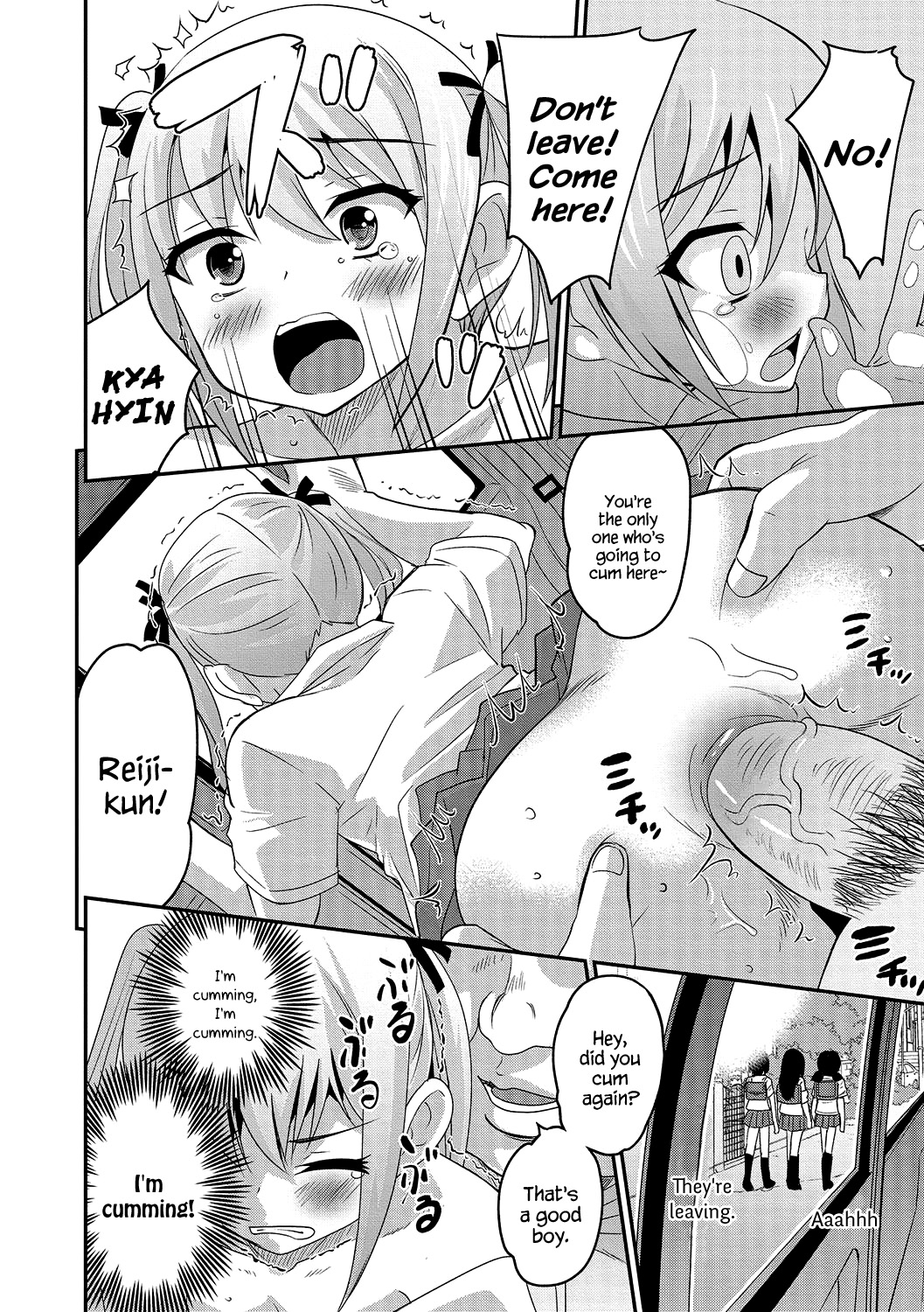 Abunai Kaerimichi | A Dangerous Way Home — preview page 14