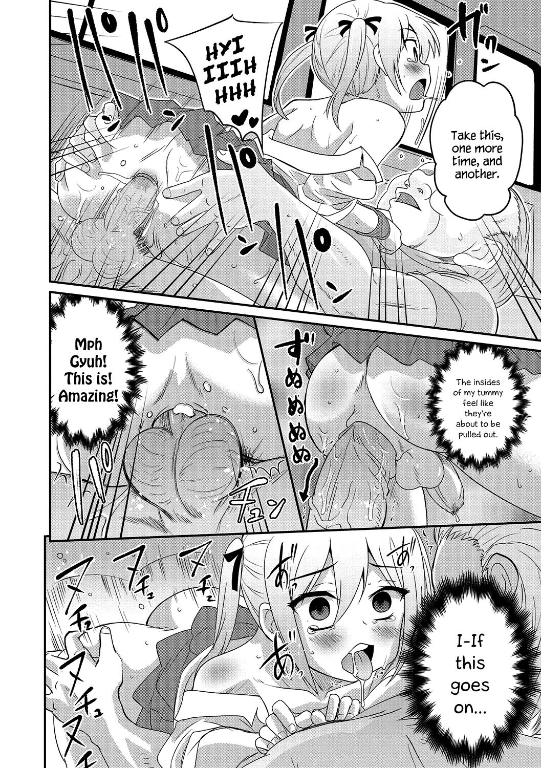 Abunai Kaerimichi | A Dangerous Way Home — preview page 16