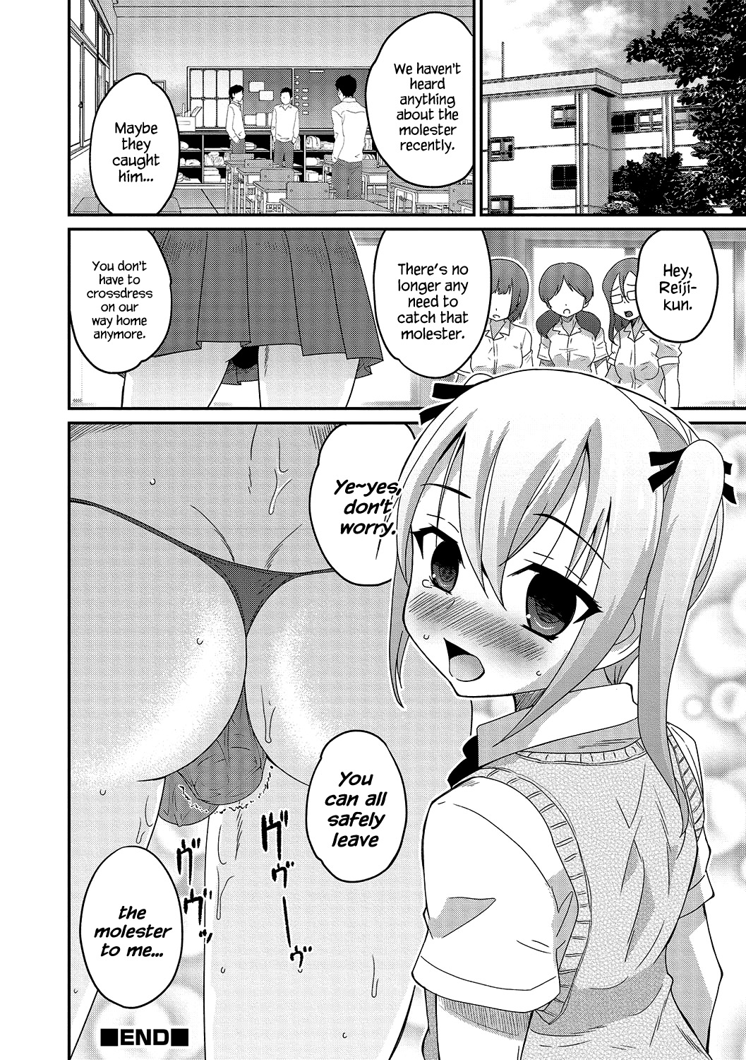 Abunai Kaerimichi | A Dangerous Way Home — preview page 20