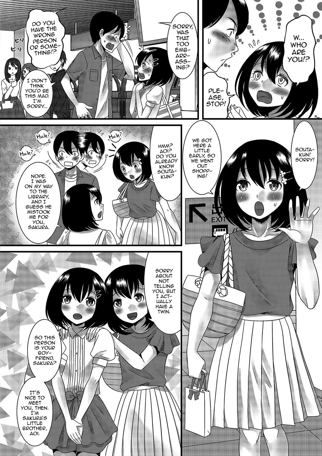 Gekkan Web Otoko no Ko-llection! S Vol. 03 — preview page 3