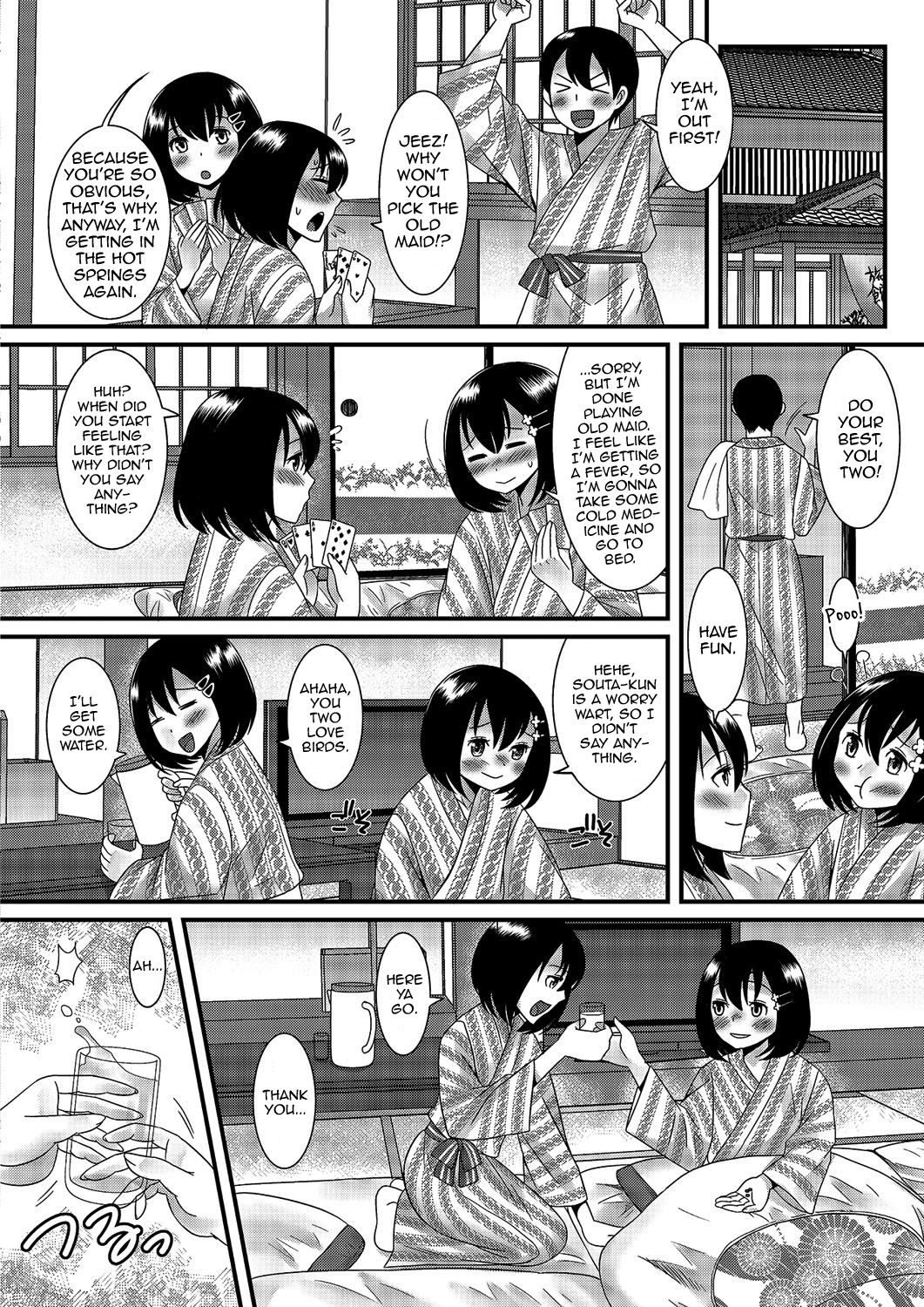 Gekkan Web Otoko no Ko-llection! S Vol. 03 — preview page 5