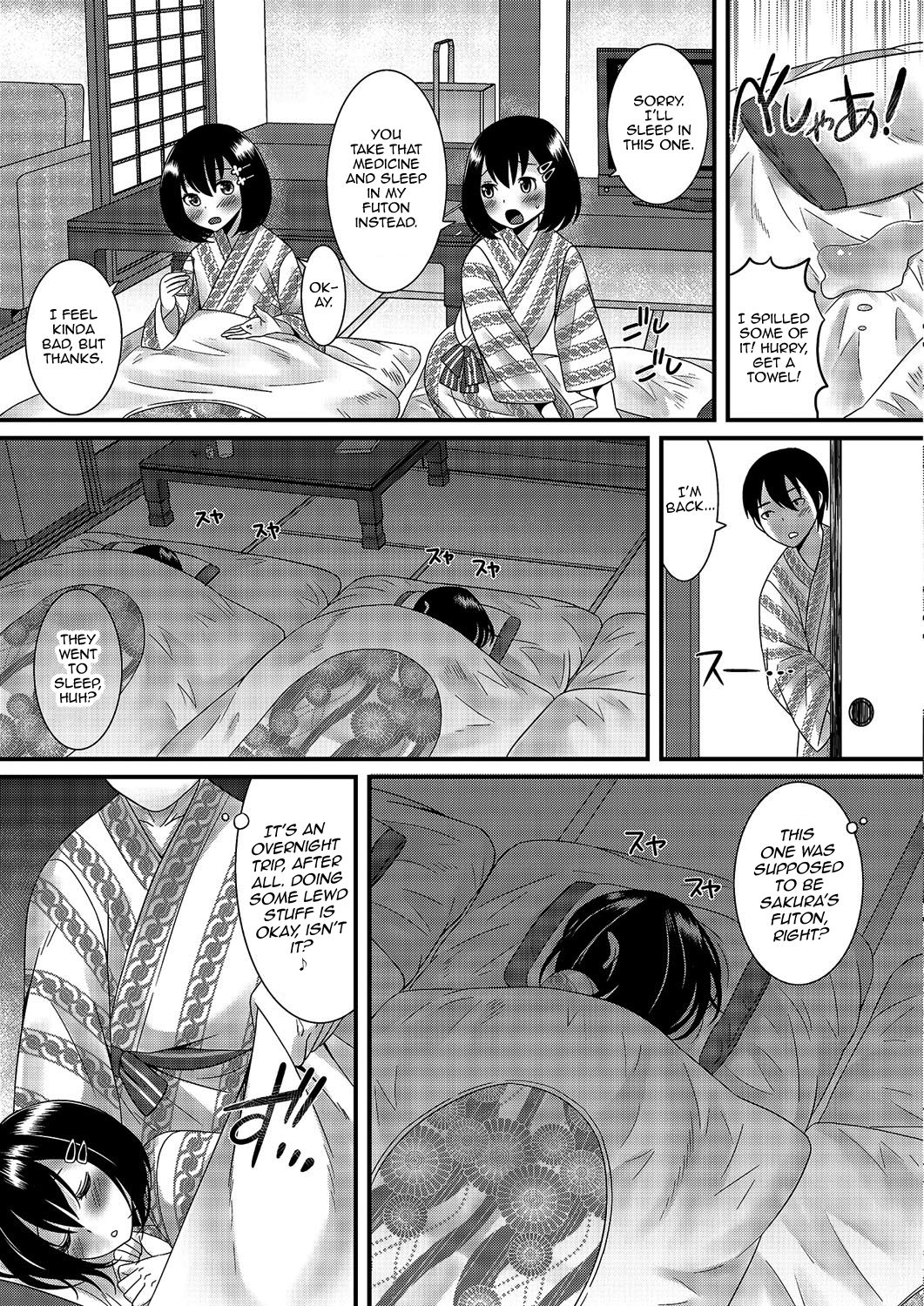 Gekkan Web Otoko no Ko-llection! S Vol. 03 — preview page 6