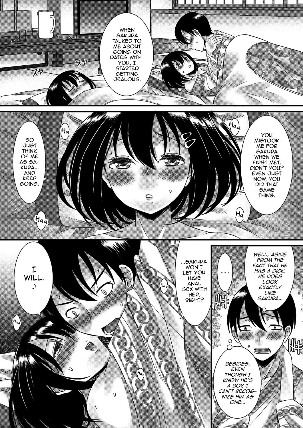 Gekkan Web Otoko no Ko-llection! S Vol. 03 — preview page 9