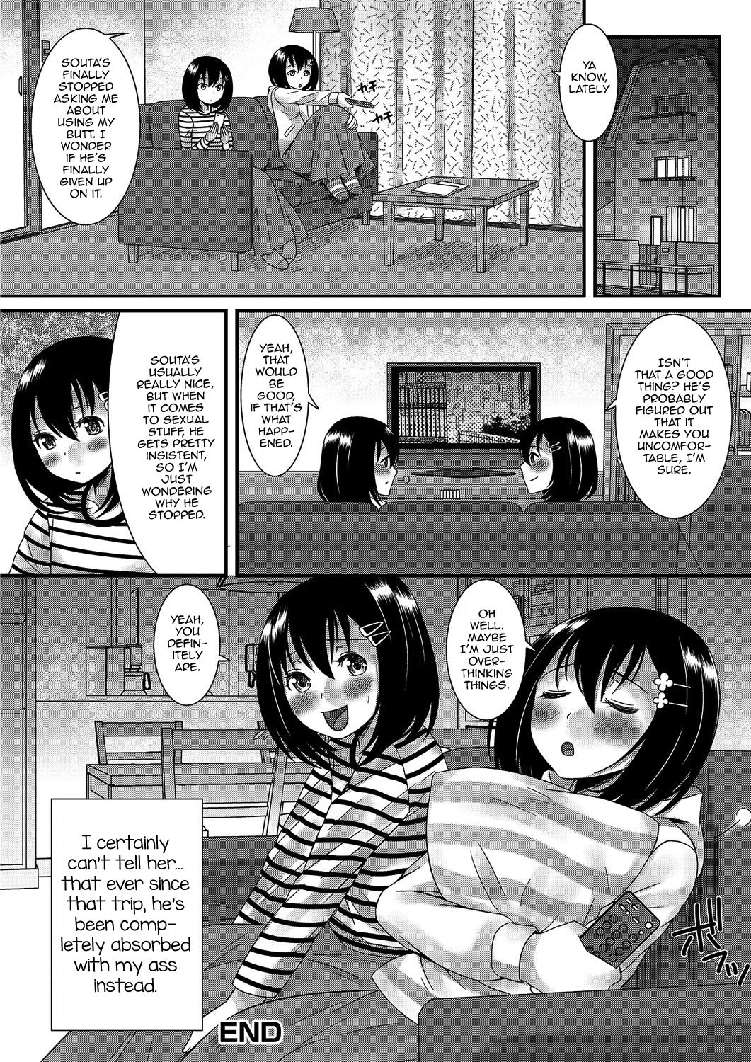 Gekkan Web Otoko no Ko-llection! S Vol. 03 – Chapter 1 – page 21