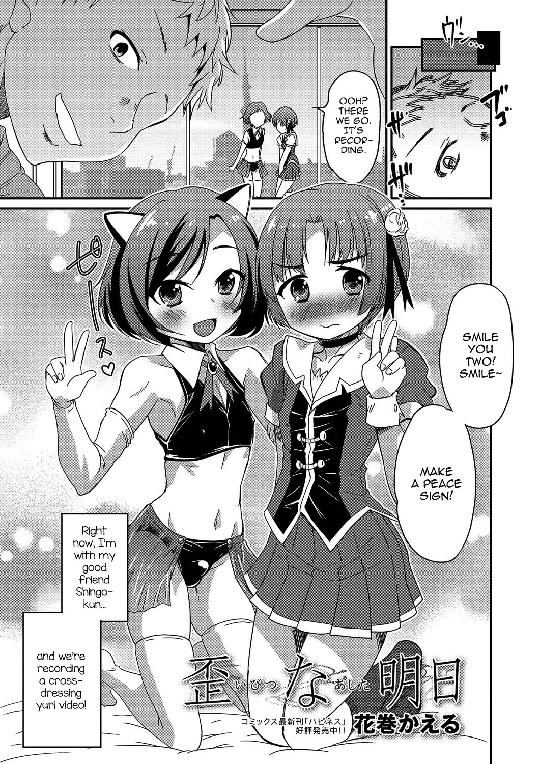 Gekkan Web Otoko no Ko-llection! S Vol. 03 – Chapter 1 – page 22