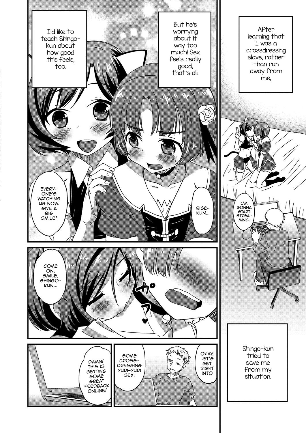 Gekkan Web Otoko no Ko-llection! S Vol. 03 – Chapter 1 – page 23