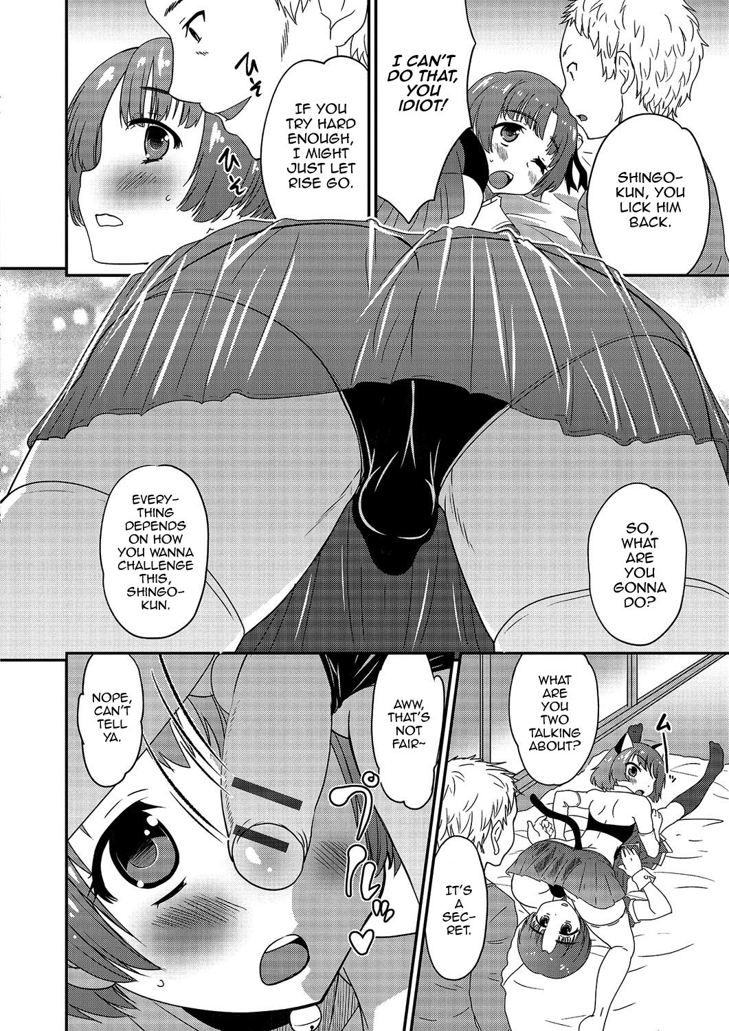 Gekkan Web Otoko no Ko-llection! S Vol. 03 – Chapter 1 – page 25