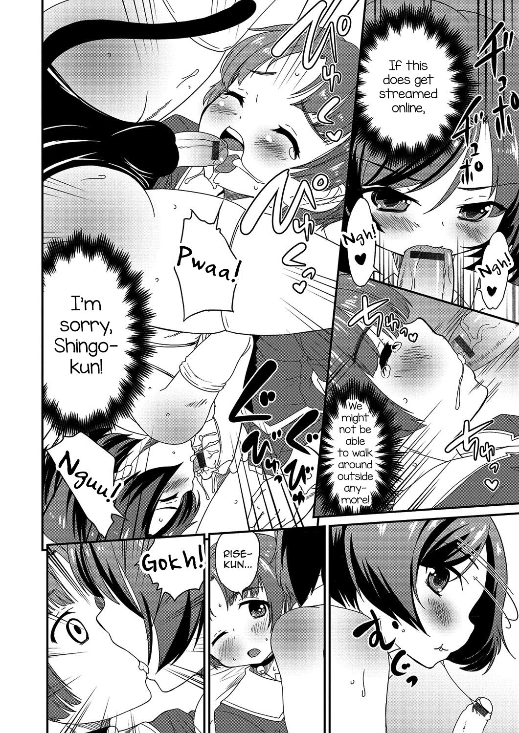 Gekkan Web Otoko no Ko-llection! S Vol. 03 – Chapter 1 – page 27