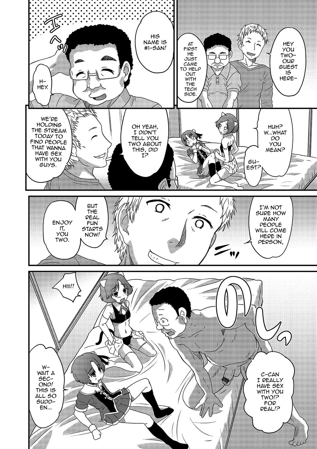 Gekkan Web Otoko no Ko-llection! S Vol. 03 – Chapter 1 – page 29