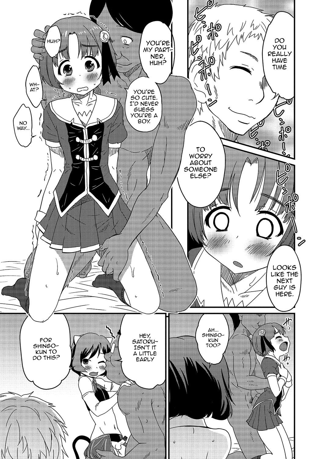 Gekkan Web Otoko no Ko-llection! S Vol. 03 – Chapter 1 – page 34