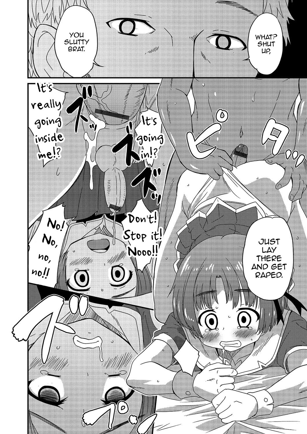 Gekkan Web Otoko no Ko-llection! S Vol. 03 – Chapter 1 – page 35