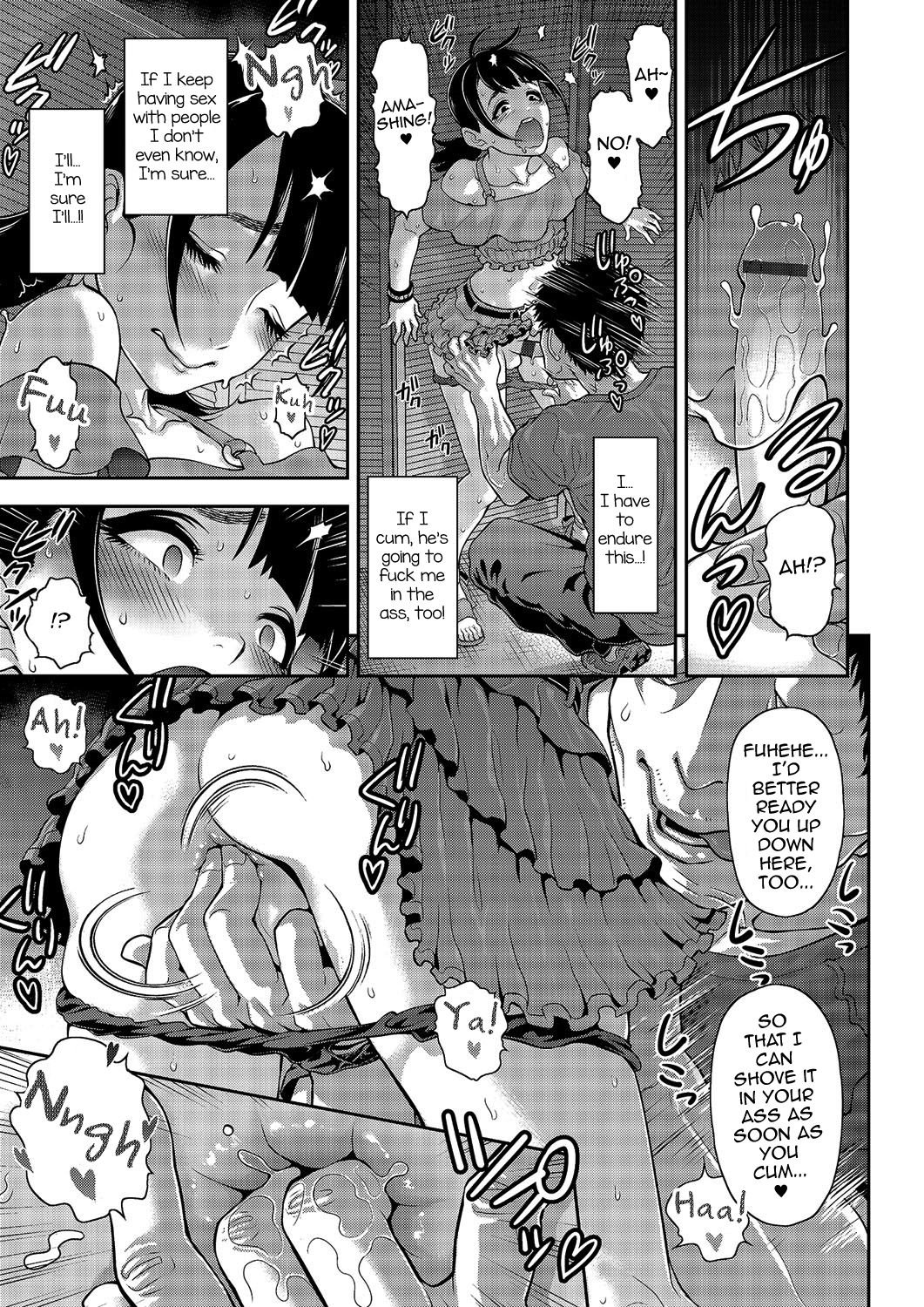 Gekkan Web Otoko no Ko-llection! S Vol. 03 – Chapter 1 – page 50