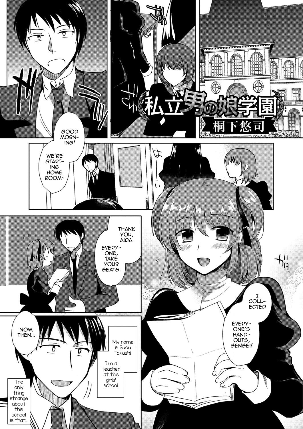 Gekkan Web Otoko no Ko-llection! S Vol. 03 – Chapter 1 – page 62