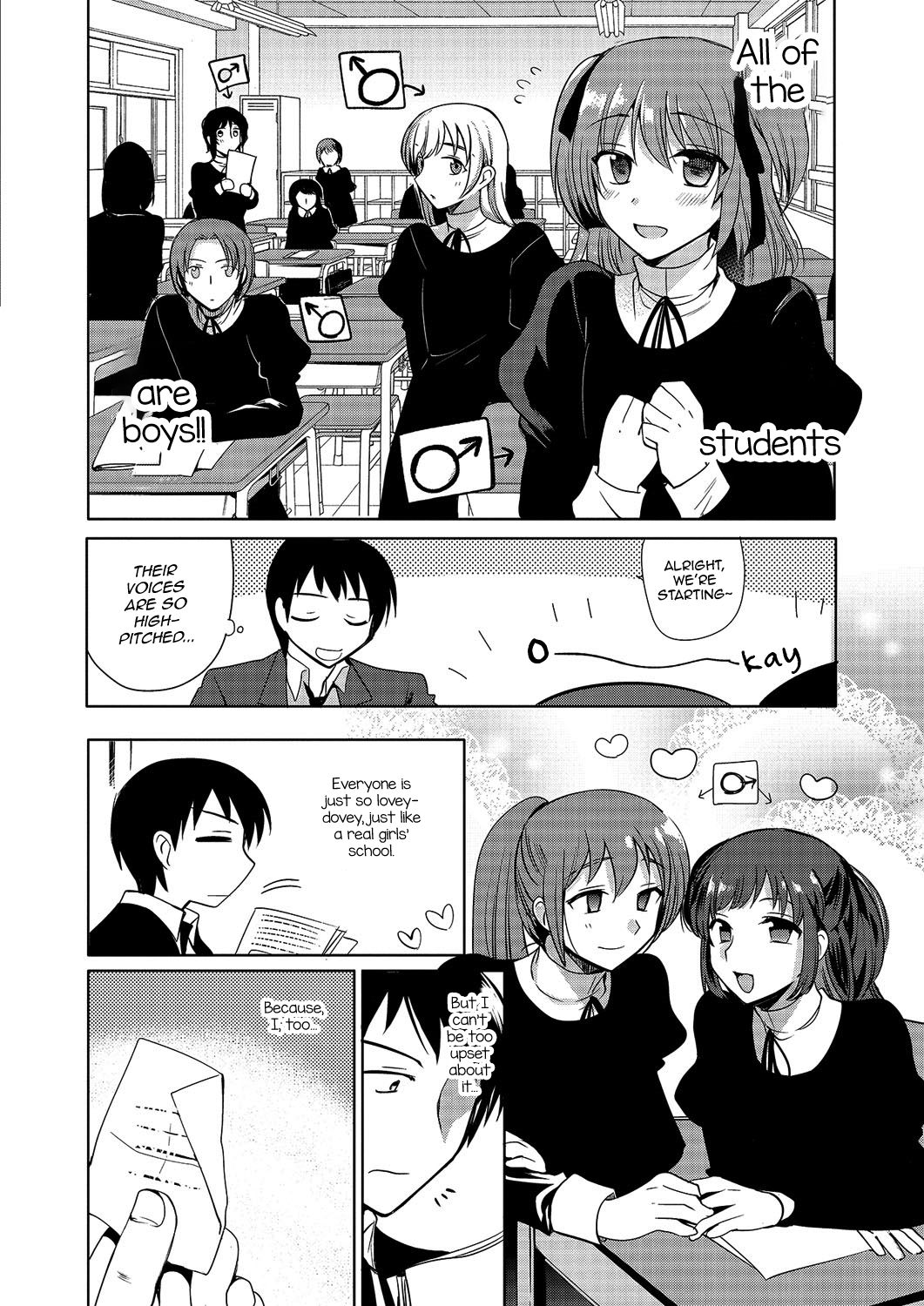 Gekkan Web Otoko no Ko-llection! S Vol. 03 – Chapter 1 – page 63