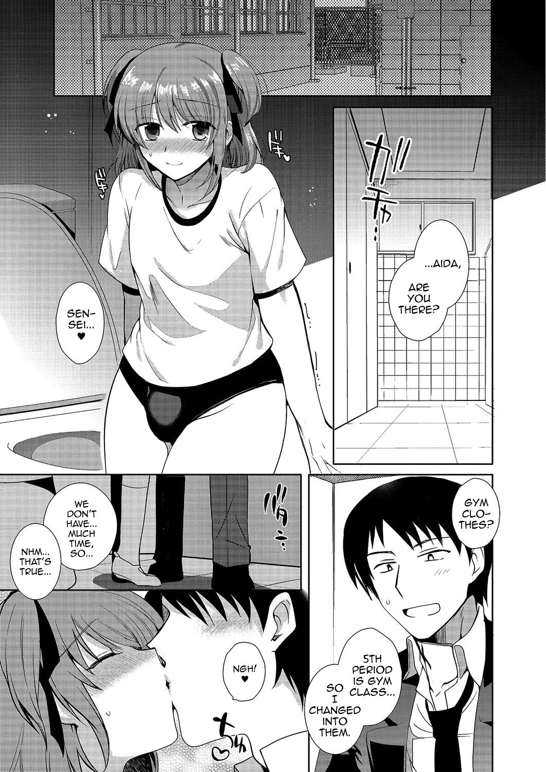 Gekkan Web Otoko no Ko-llection! S Vol. 03 – Chapter 1 – page 64