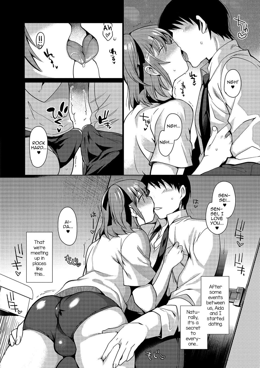 Gekkan Web Otoko no Ko-llection! S Vol. 03 – Chapter 1 – page 65