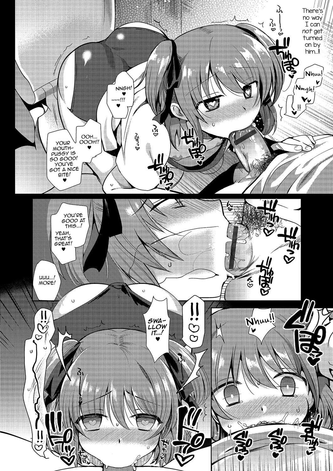 Gekkan Web Otoko no Ko-llection! S Vol. 03 – Chapter 1 – page 67