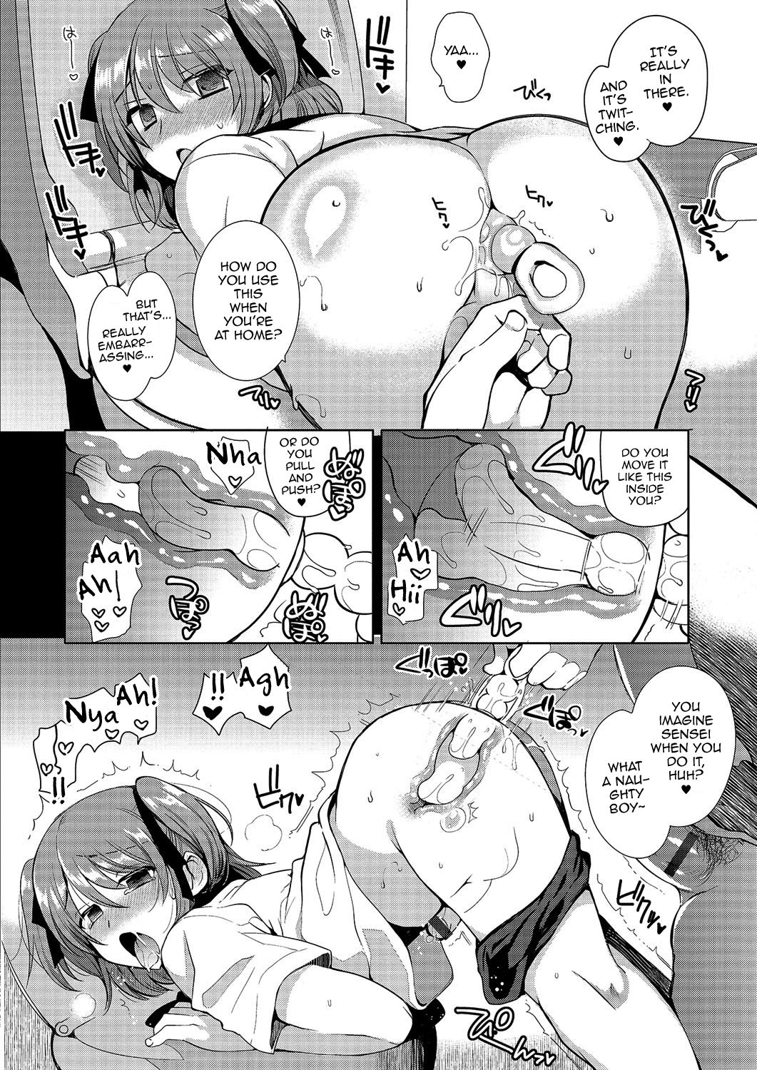 Gekkan Web Otoko no Ko-llection! S Vol. 03 – Chapter 1 – page 69