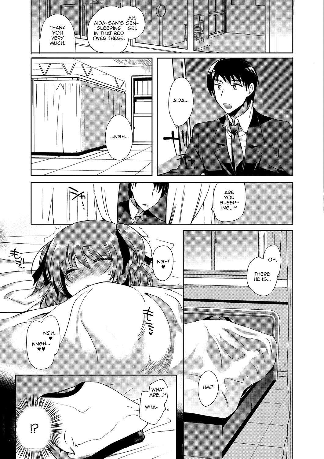 Gekkan Web Otoko no Ko-llection! S Vol. 03 – Chapter 1 – page 74