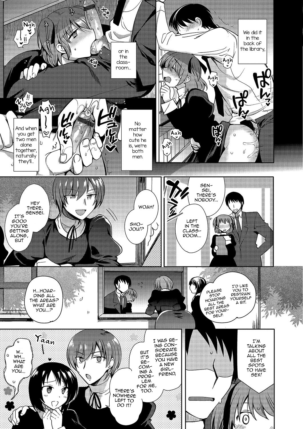 Gekkan Web Otoko no Ko-llection! S Vol. 03 – Chapter 1 – page 80