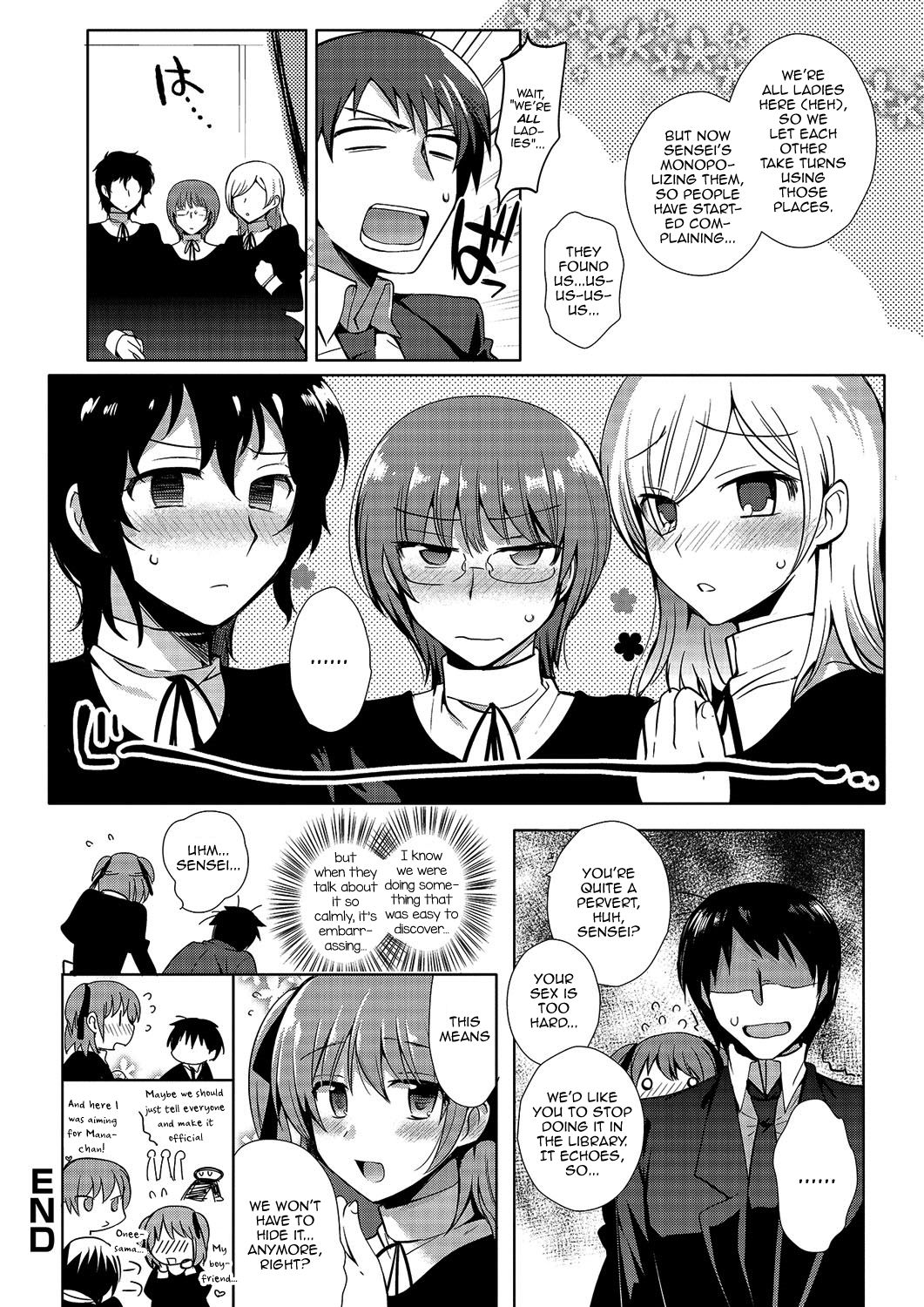 Gekkan Web Otoko no Ko-llection! S Vol. 03 – Chapter 1 – page 81