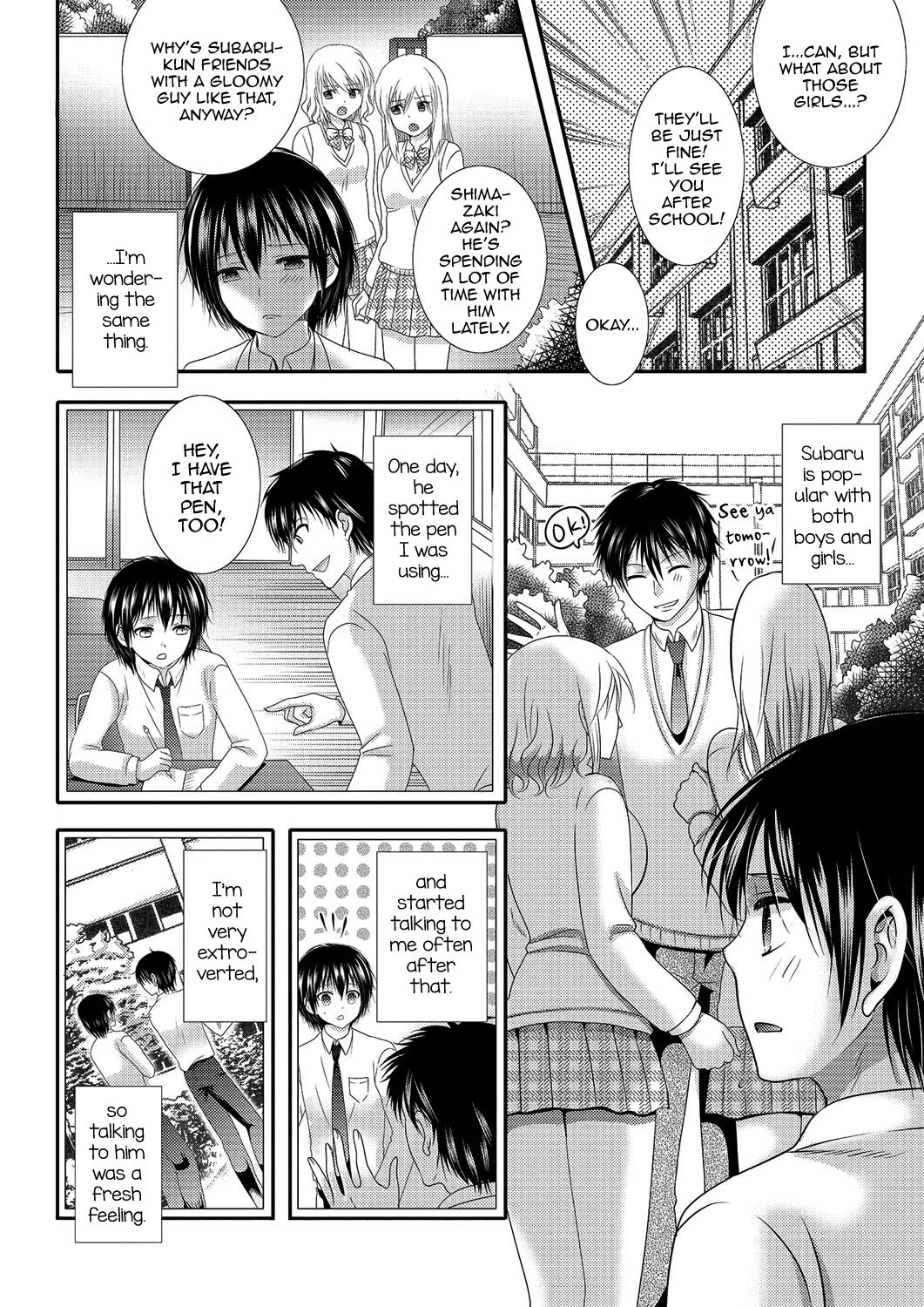 Gekkan Web Otoko no Ko-llection! S Vol. 03 – Chapter 1 – page 83