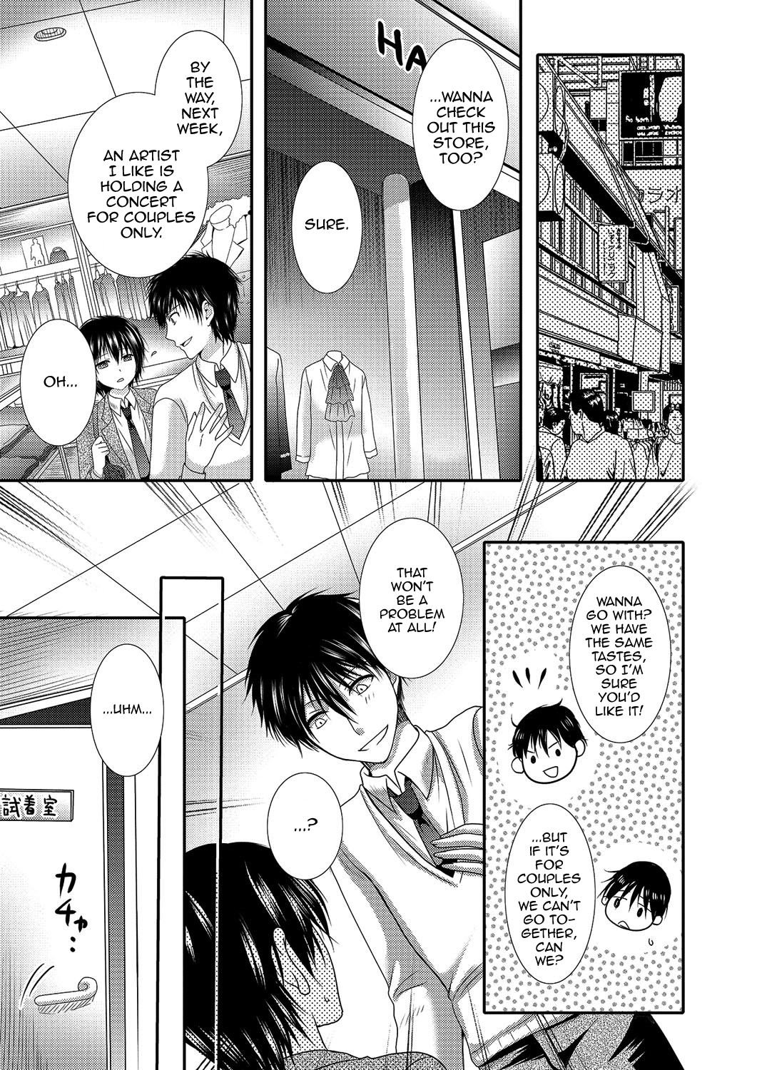 Gekkan Web Otoko no Ko-llection! S Vol. 03 – Chapter 1 – page 84