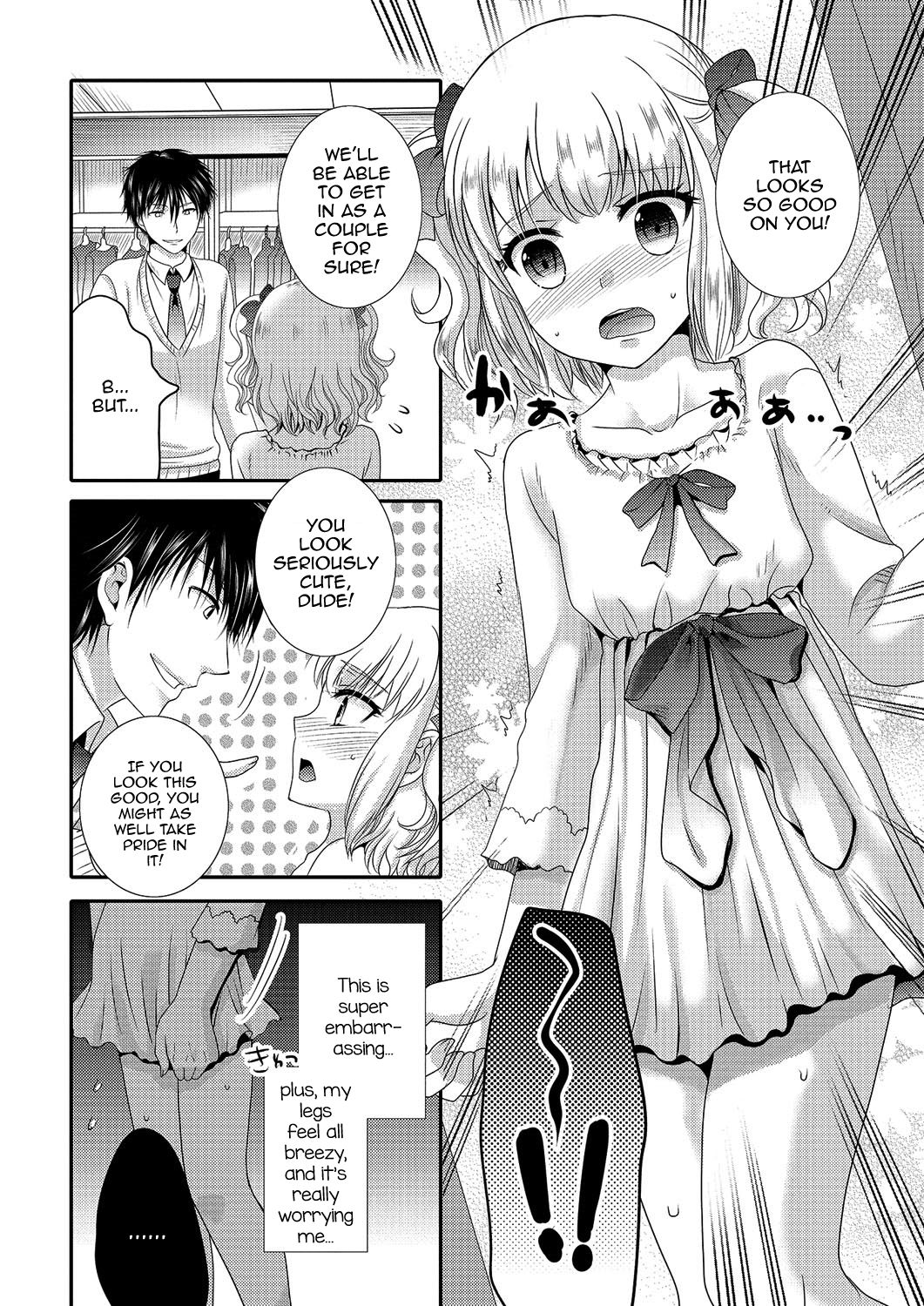 Gekkan Web Otoko no Ko-llection! S Vol. 03 – Chapter 1 – page 85