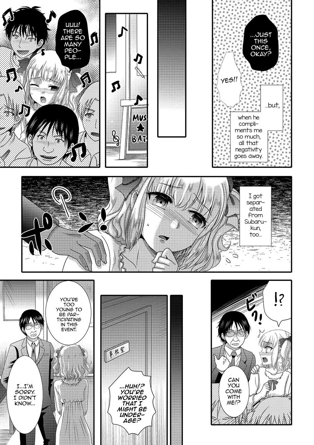 Gekkan Web Otoko no Ko-llection! S Vol. 03 – Chapter 1 – page 86