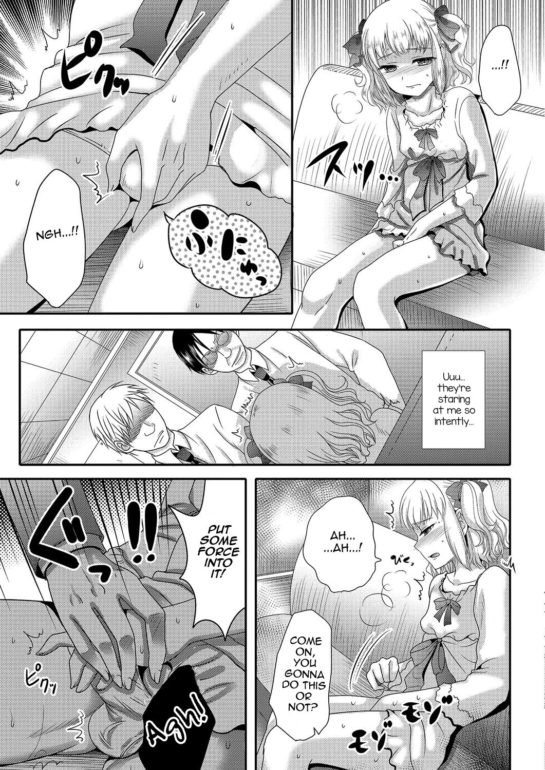 Gekkan Web Otoko no Ko-llection! S Vol. 03 – Chapter 1 – page 88