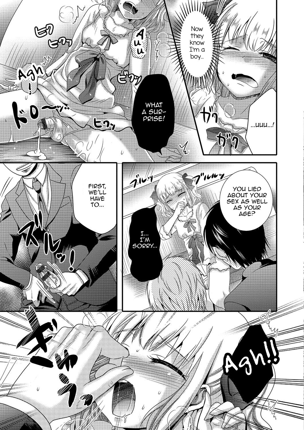 Gekkan Web Otoko no Ko-llection! S Vol. 03 – Chapter 1 – page 90