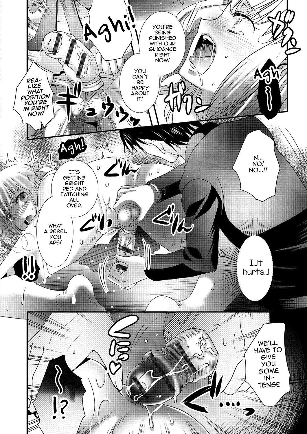Gekkan Web Otoko no Ko-llection! S Vol. 03 – Chapter 1 – page 97